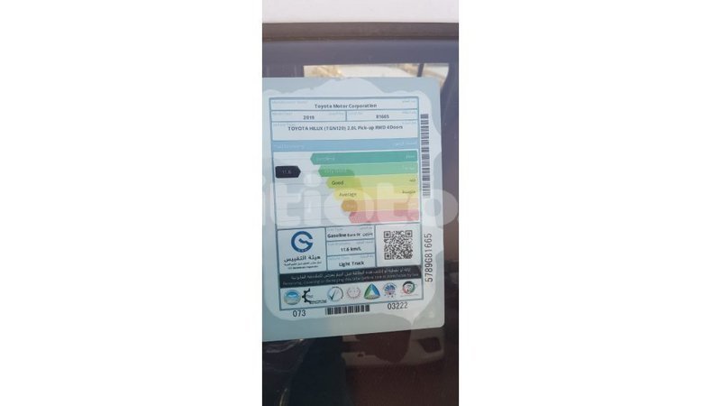 Big with watermark toyota hilux artibonite import dubai 2499